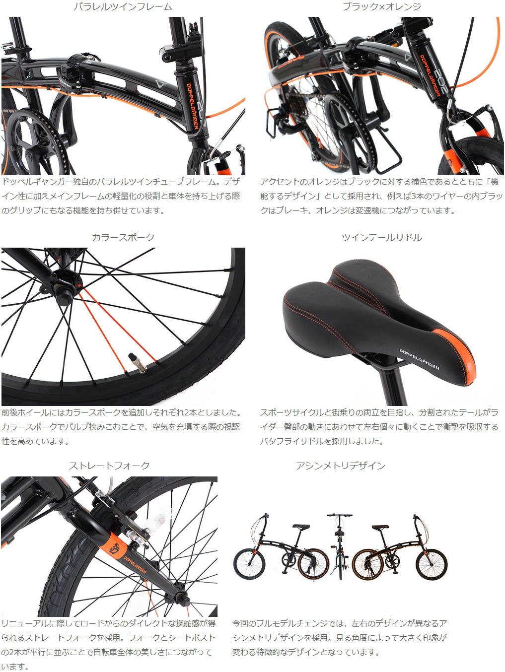 アルミ製 20インチ折りたたみ自転車/シマノ7段変速/202blackmax